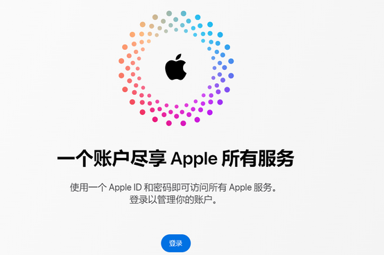 阿尔山iPhone维修中心分享iPhone下载应用时重复提示输入账户密码怎么办 