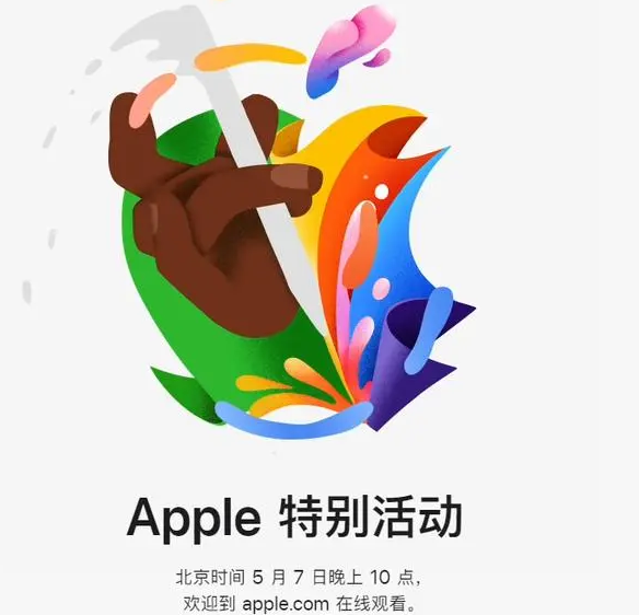 阿尔山阿尔山ipad维修服务点分享新款iPad Pro和iPad Air要来了