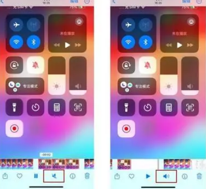 阿尔山苹果15维修网点分享iPhone15录屏没有声音怎么办 