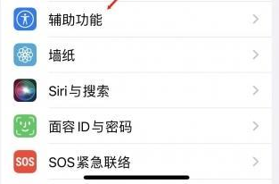 阿尔山苹果蓝牙维修店分享iPhone设置蓝牙设备接听电话方法