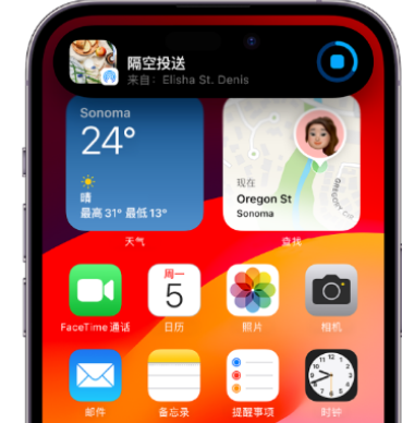 阿尔山apple维修服务分享两台iPhone靠近即可共享照片和视频