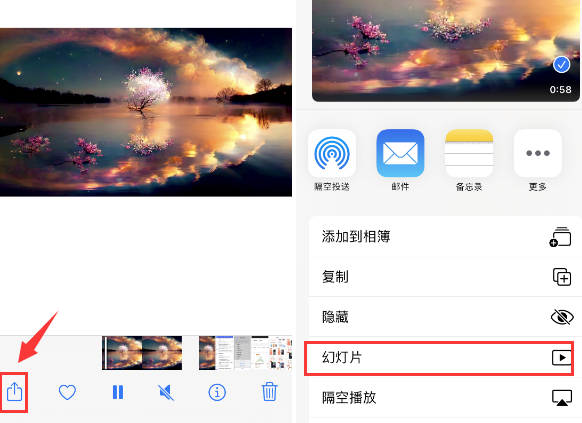 阿尔山苹果14维修店分享iPhone14相册视频如何循环播放 