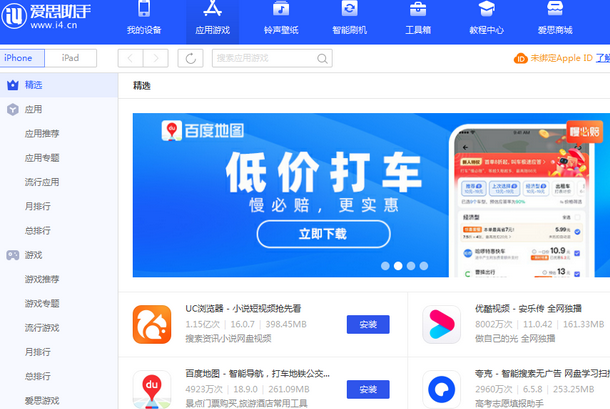 阿尔山苹果售后维修分享iOS17真的会放开侧载功能吗