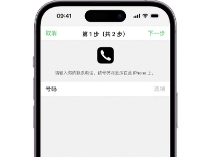 阿尔山apple维修店分享如何通过iCloud网页查找iPhone位置