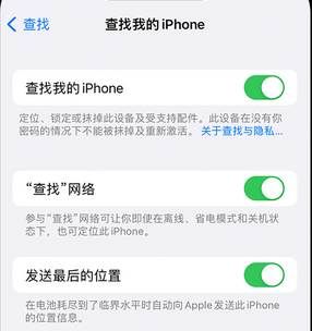 阿尔山apple维修店分享如何通过iCloud网页查找iPhone位置