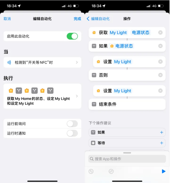 阿尔山苹果14服务点分享iPhone14中NFC功能的使用场景及使用方法 