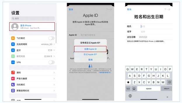 阿尔山苹果维修网点分享:Apple ID有什么用?新手如何注册iPhone14 ID? 