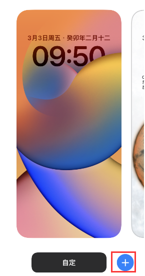 阿尔山苹果维修分享：为什么升级iOS 16后不能使用iPhone Live壁纸了？ 