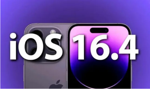 阿尔山苹果14维修分享：iPhone14可以升级iOS16.4beta2吗？ 