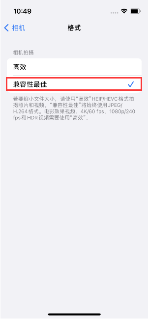 阿尔山苹果14维修店分享iPhone14相机拍照不清晰，照片发黄怎么办 