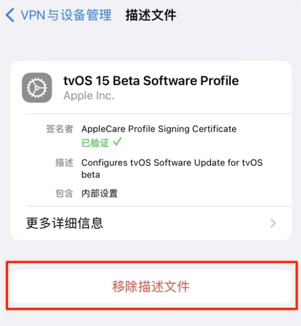 阿尔山苹果手机维修分享iOS 15.7.1 正式版适合养老吗 