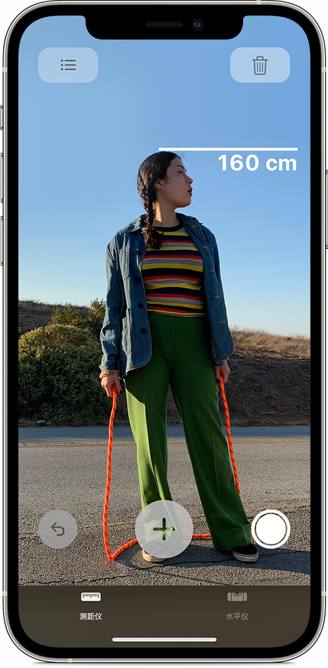 阿尔山苹果手机维修分享iPhone 实用小技巧分享 