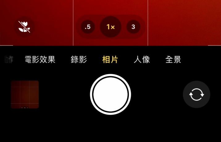 阿尔山苹果13维修分享 iPhone 13 Pro 系列中拍摄和控制微距照片和视频 