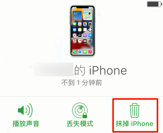 阿尔山苹果手机维修分享iOS 15 中值得注意的重要功能 