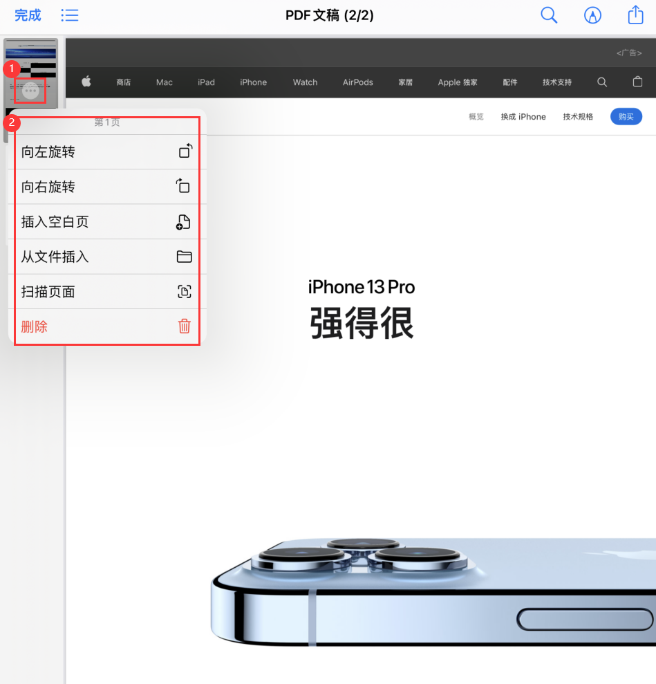 阿尔山苹果手机维修分享iOS 15 小技巧 