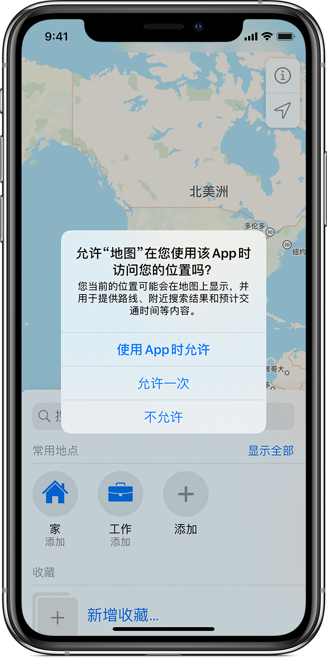 阿尔山苹果手机维修分享iOS 15 使用技巧 