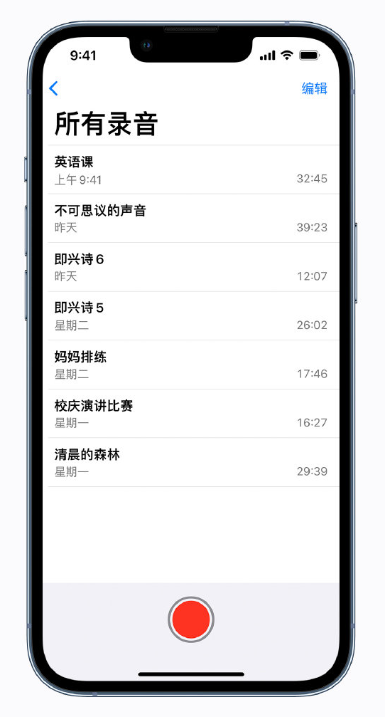 阿尔山苹果手机维修分享最新屏蔽 iOS 16 更新描述文件已发布 