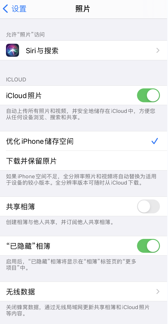 阿尔山苹果13维修分享iPhone 13 打开照片时先模糊后清晰是什么原因 