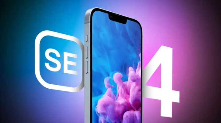 阿尔山苹果手机维修分享12 月开始量产第四代 iPhone SE 