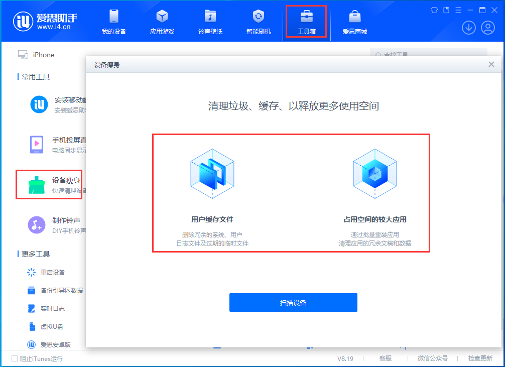 阿尔山苹果手机维修分享关于iPhone存储空间的一些疑问 