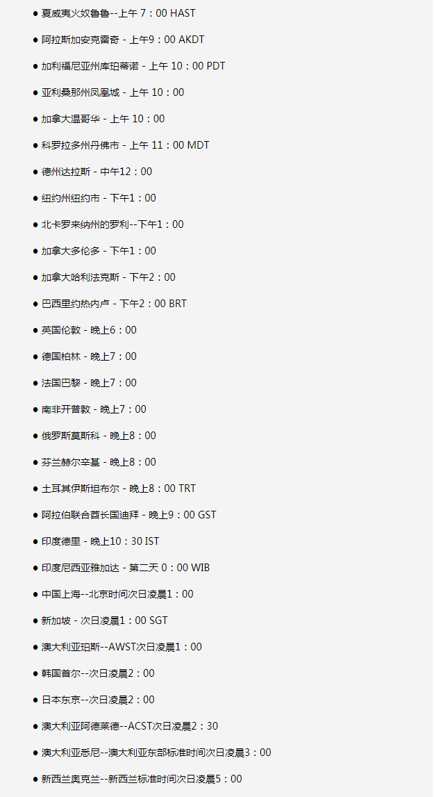 阿尔山苹果手机维修分享如何在线观看苹果的iPhone 13发布会 