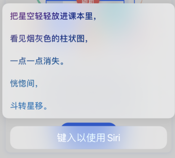 阿尔山苹果手机维修分享iPhone 新技巧 