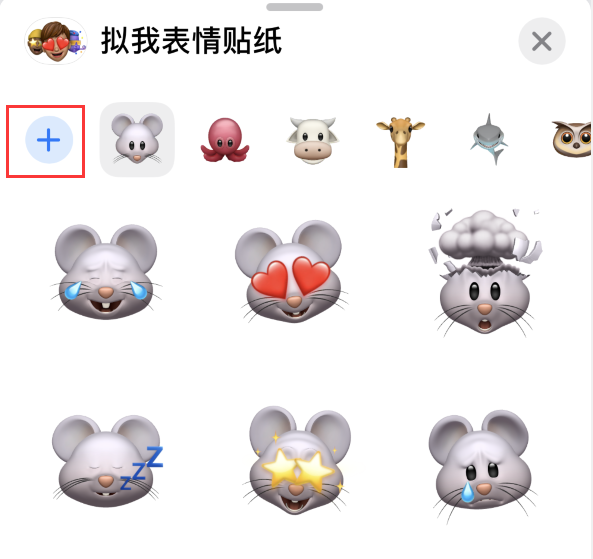 阿尔山苹果手机维修分享iPhone 12 小技巧 