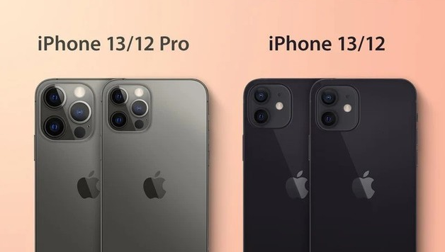 阿尔山苹果手机维修分享iPhone 13 摄像头长什么样 