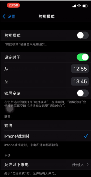 阿尔山苹果手机维修分享如何使用iPhone能更好的保护个人隐私 