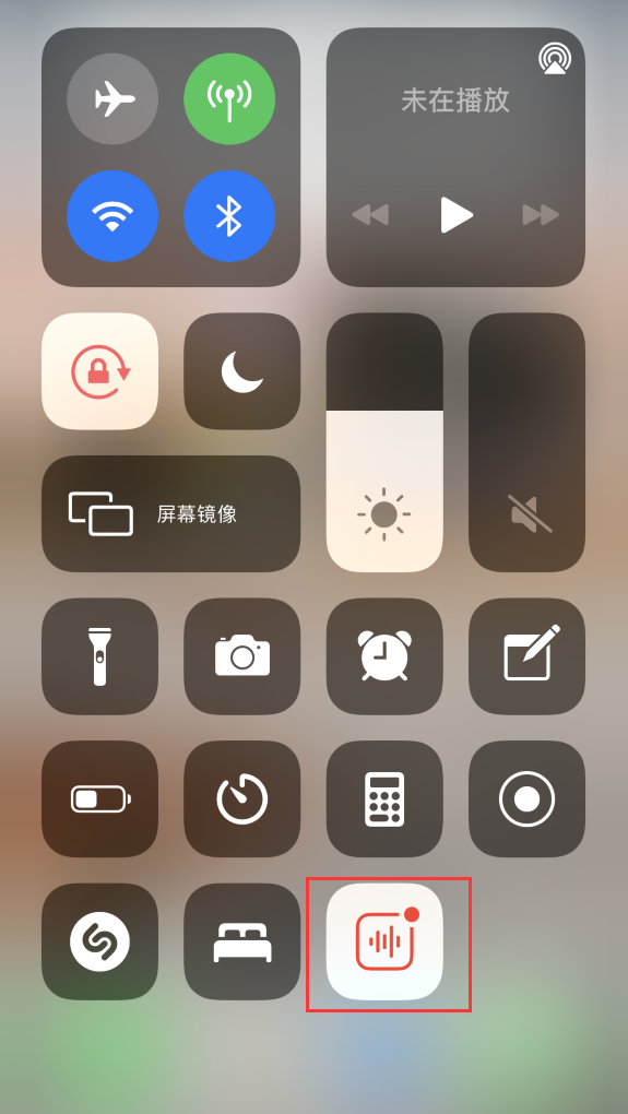 阿尔山苹果手机维修分享iOS 14 隐藏功能 