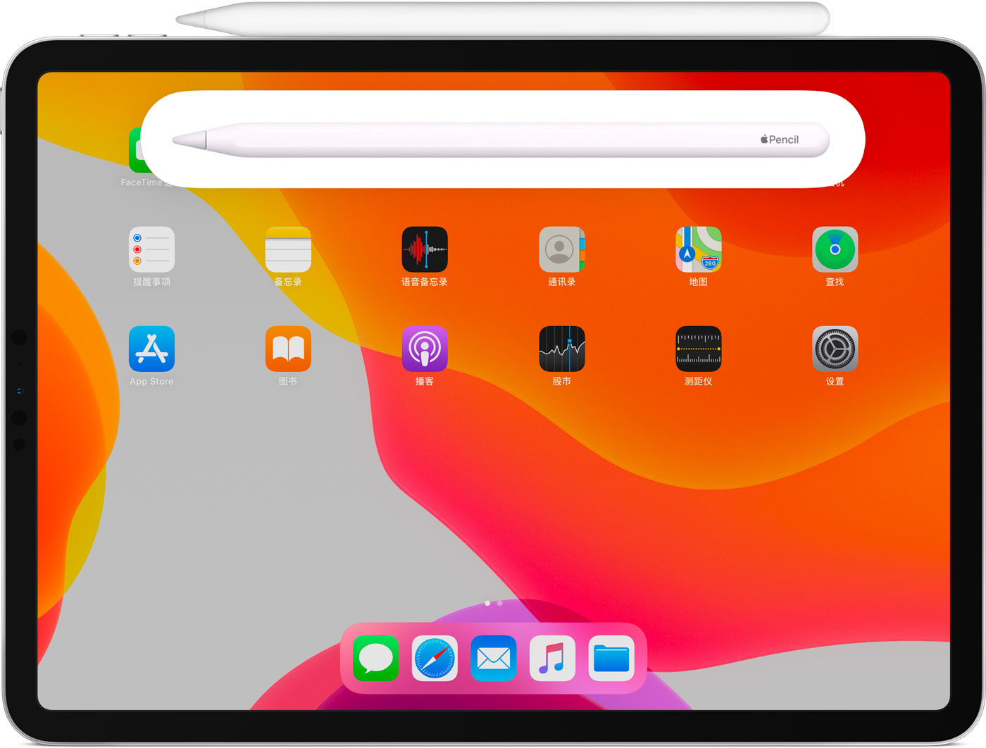 阿尔山苹果手机维修分享iPad Pro 如何与 Apple Pencil 配对连接 