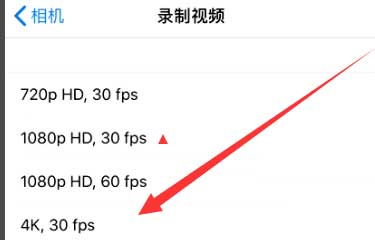 阿尔山苹果手机维修分享iPhone12拍视频闪屏怎么办 