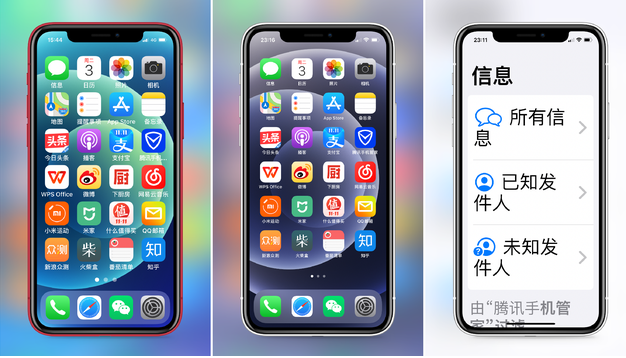 阿尔山苹果手机维修分享iPhone12老人模式如何开启 