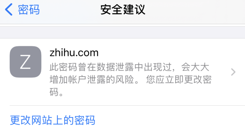 阿尔山苹果手机维修分享iOS 14 小技巧 
