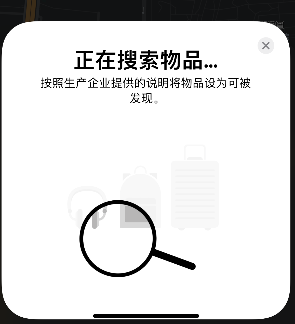 阿尔山苹果手机维修分享iOS 14.3 隐藏项目 