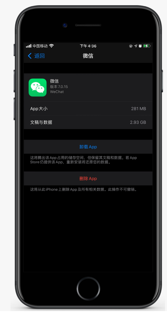 阿尔山苹果手机维修分享如何清理 iPhone12中的「其他」 