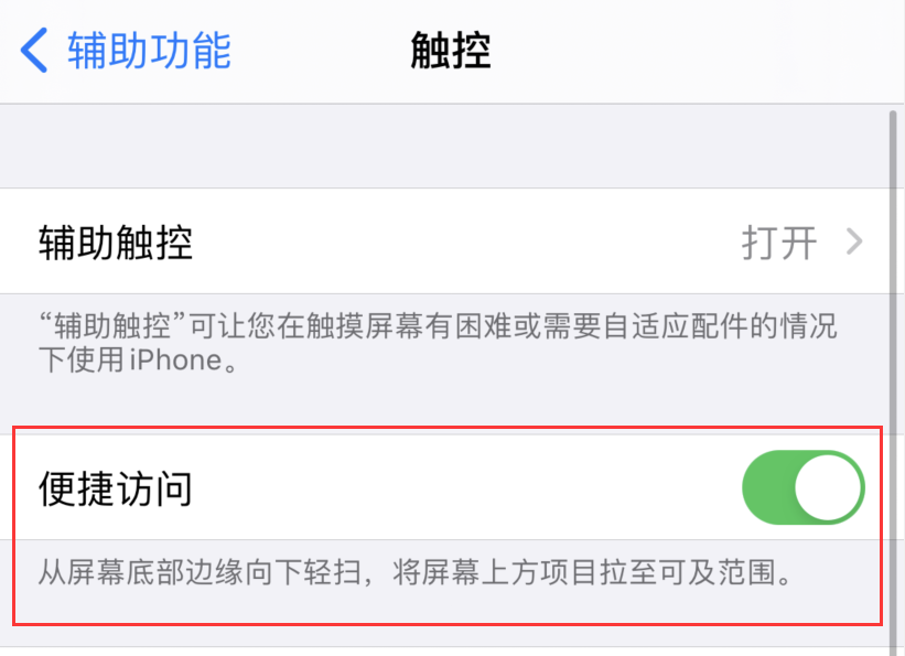 阿尔山苹果手机维修分享iPhone 12 小技巧 