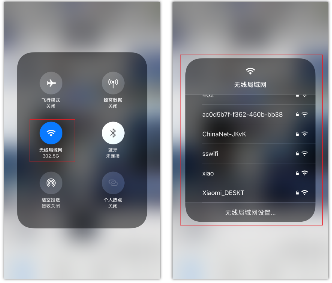 阿尔山苹果手机维修分享苹果iPhone12如何自动切换WiFi 