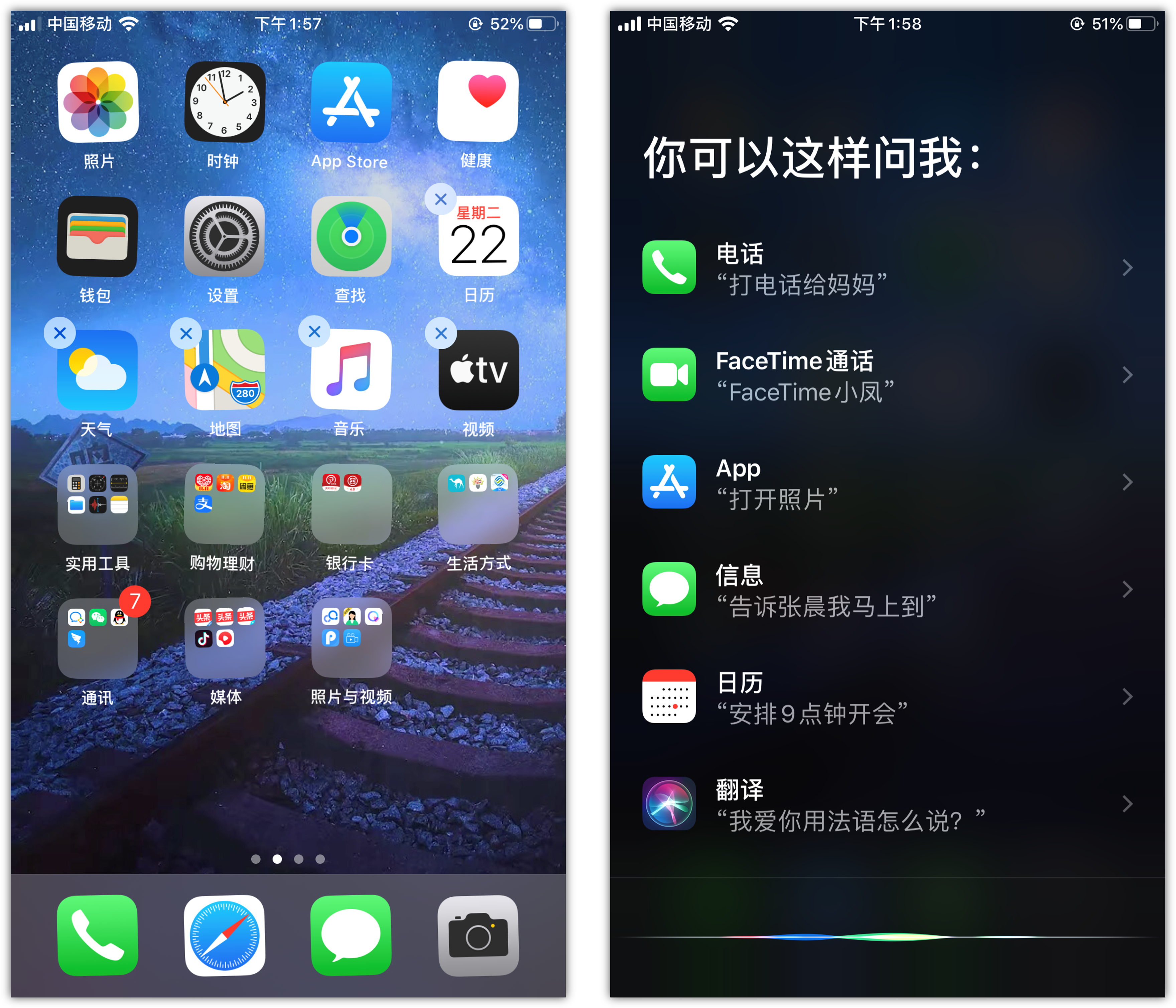 阿尔山苹果手机维修分享苹果iPhone 如何隐藏APP 