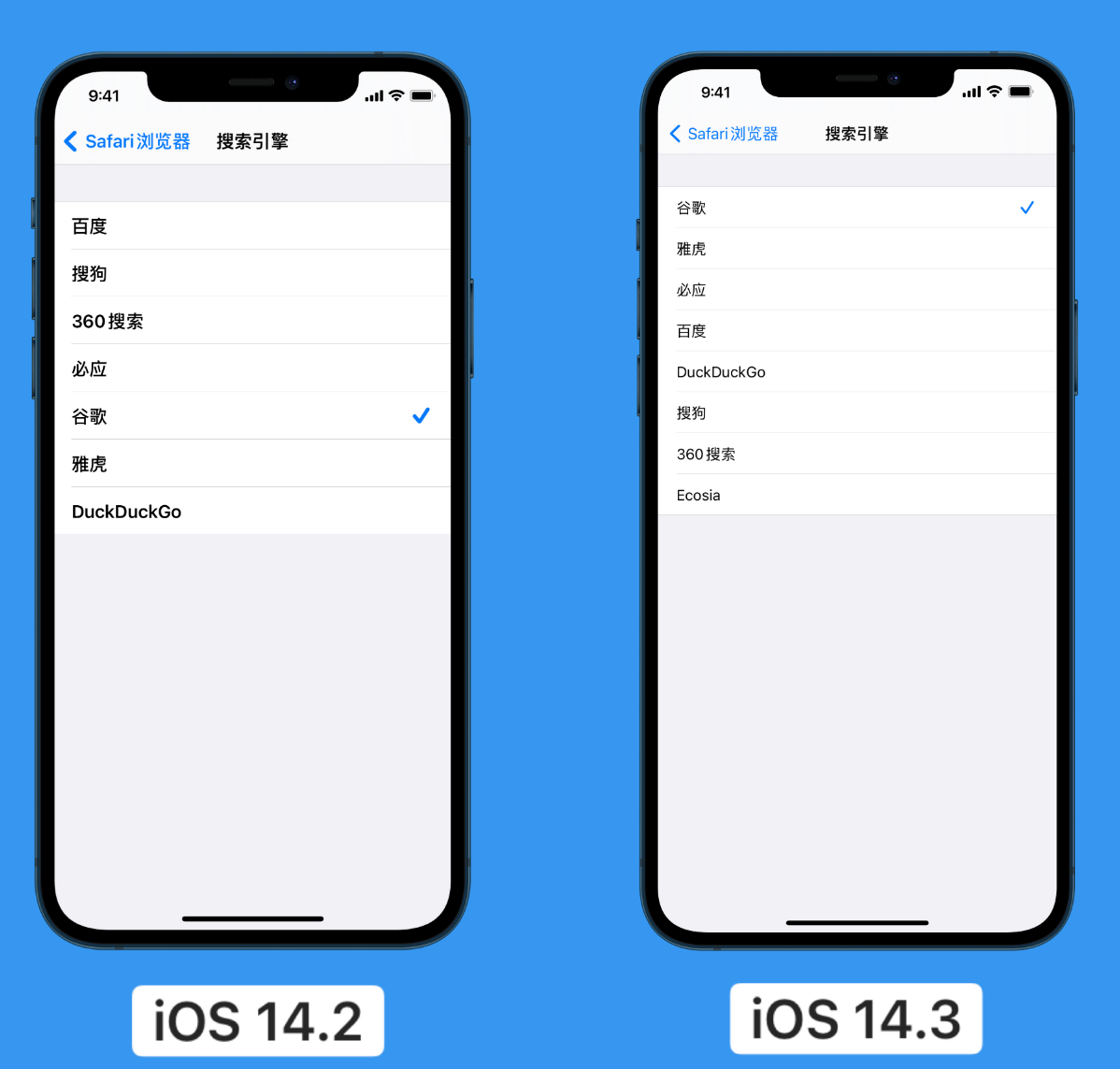 阿尔山苹果手机维修分享iOS 14 小技巧 