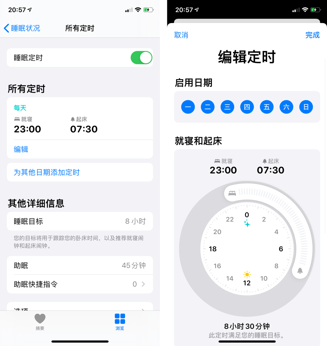 阿尔山苹果手机维修分享watchOS 7 教程 