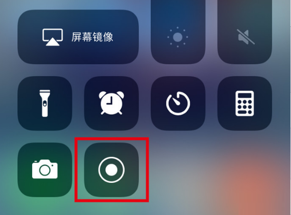 阿尔山苹果手机维修分享iPhone12录屏方法教程 