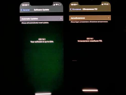 阿尔山苹果手机维修分享iPhone12问题汇总 