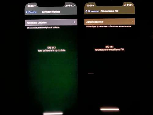 阿尔山苹果手机维修分享iPhone 12 显示黑色画面时发绿光怎么办 