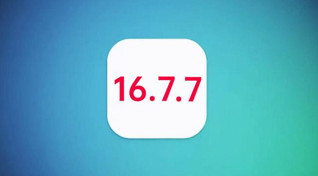 阿尔山苹果手机维修分享iOS 16.7.7正式版升级_iOS 16.7.7 正式版一键刷机教程 