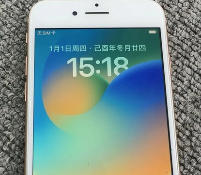 阿尔山苹果8系统维修分享iPhone8手机系统升级后无法开机如何修复