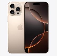 阿尔山苹果维修点分享iPhone 16 Pro Max相册与辅助排错 