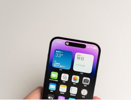 阿尔山苹果维修点分享iPhone 14 Pro Max锁屏密码玩机手册 